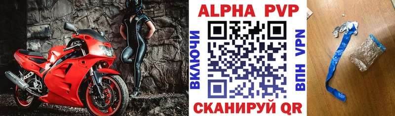 Alpha PVP кристаллы  Кашира 