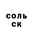 КЕТАМИН VHQ Mari. shhh.