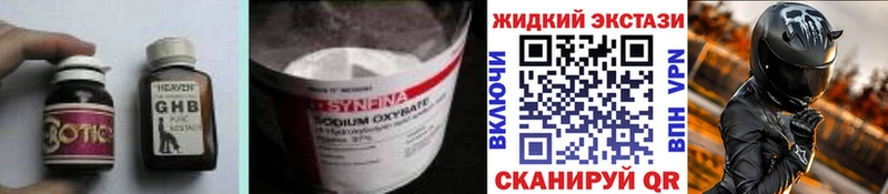 БУТИРАТ 99% Кашира