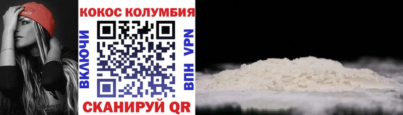 Кокаин FishScale  Кашира 