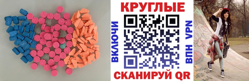 Экстази 280мг площадка как зайти Кашира