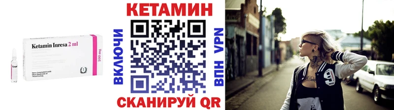 где продают наркотики  Кашира  КЕТАМИН ketamine 