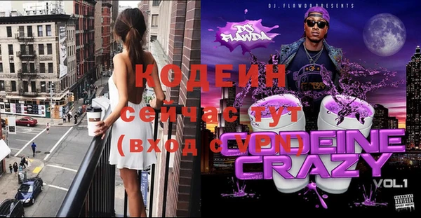 синтетический гашиш Карпинск