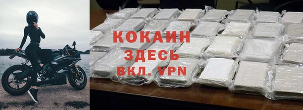 Альфа ПВП Касимов