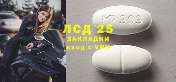 кокаин Кинешма