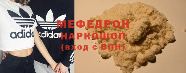 стафф Киреевск