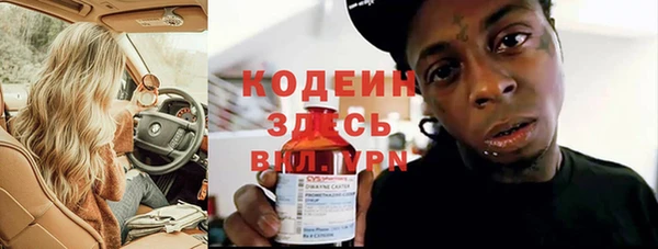 Альфа ПВП Касимов