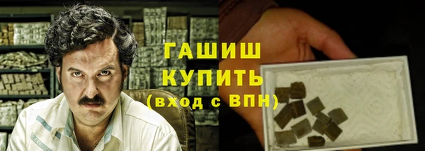 кокаин Кинешма