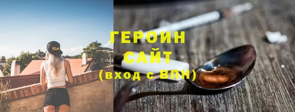 стафф Киреевск