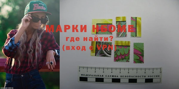 кокаин Кинешма