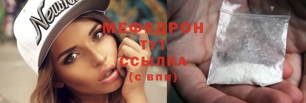 стафф Киреевск