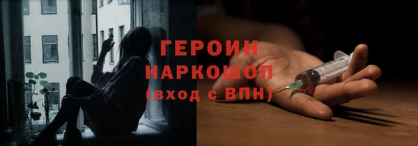 стафф Киреевск