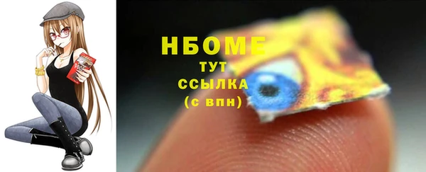 МДМА Анжеро-Судженск