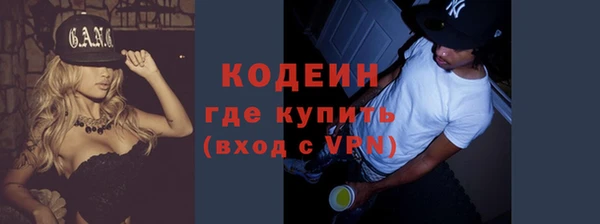 кокаин Кинешма