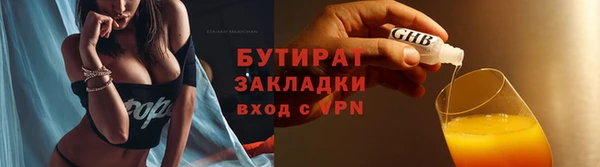 прущие грибы Анива