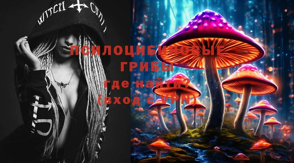 кокаин Кинешма
