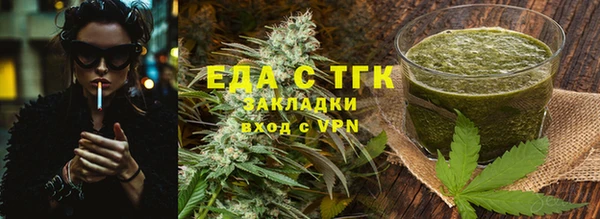 МДМА Анжеро-Судженск