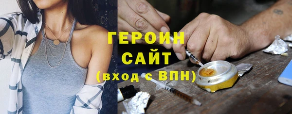 кокаин Кинешма