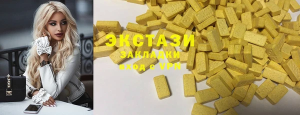 Альфа ПВП Касимов