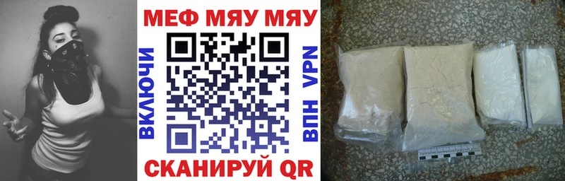 МЕФ VHQ Кашира