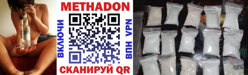 Метадон кристалл hydra tor Кашира