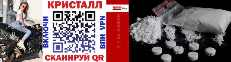 Первитин винт MEGA как войти Кашира