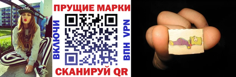 Марки 25I-NBOMe 1,8мг блэк спрут зеркало Кашира