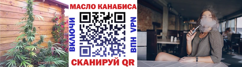 Дистиллят ТГК гашишное масло Кашира